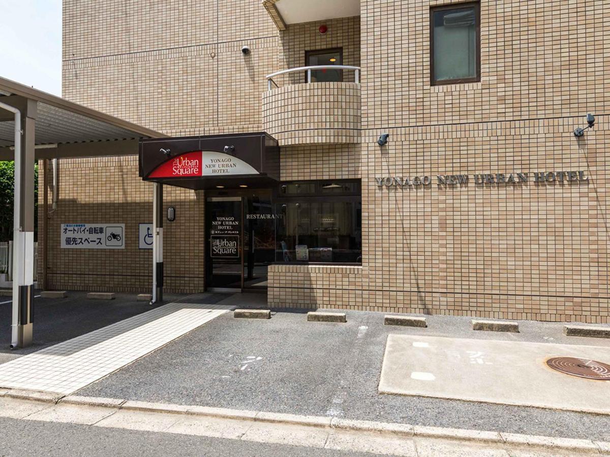 Yonago New Urban Hotel Exterior photo
